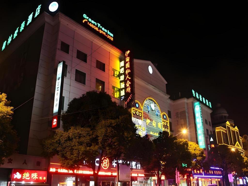 Greentree Gongkang Road Branch Hotel Shanghai