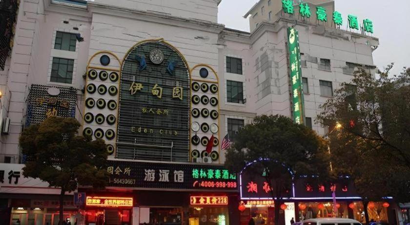 Hotel Greentree Gongkang Road Branch Shanghai