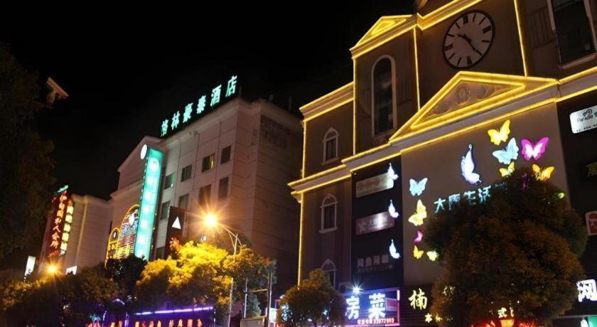 Greentree Gongkang Road Branch Hotel 3*
