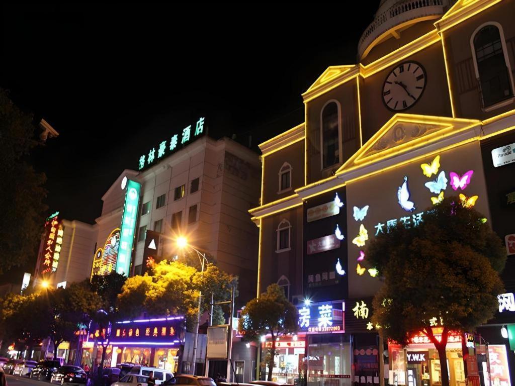 Greentree Gongkang Road Branch 3*